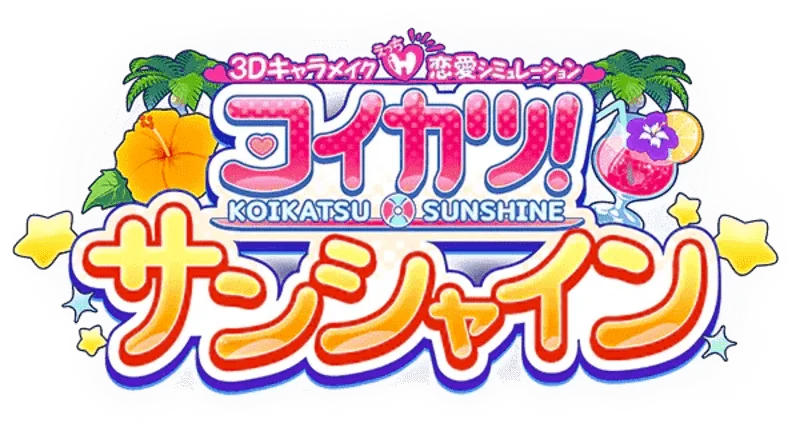 Koikatu Sunshine 3D