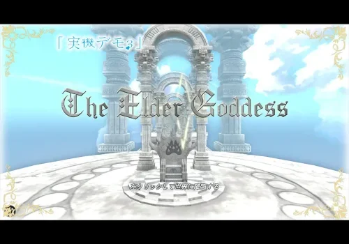 The Elder Goddess 3D