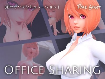 Office Sharing 3D