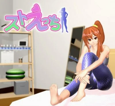 Strike / ストえっち 3D